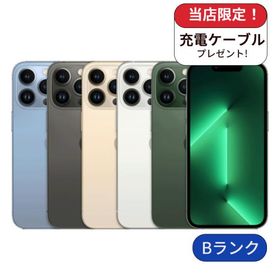 整備済み品 iPhone 13 Pro Max 1TB ランクB 中古 スマホ スマートフォン 本体 SIMフリー アイフォン シムフリー