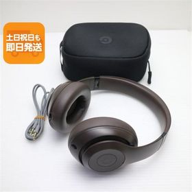 Beats Studio Pro 新品 8,000円 中古 13,800円 | ネット最安値の価格