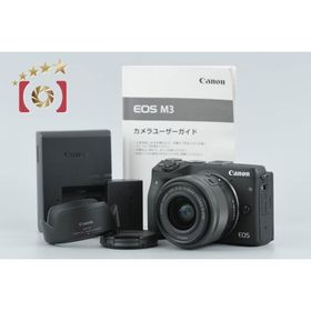 【中古】Canon キヤノン EOS M3 ブラック EF-M 15-45mm f/3.5-6.3 IS STM レンズキット