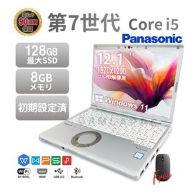 中古ノートパソコン パナソニック Let's note CF-SZ6 第7世代 Core i5 メモリ8GB SSD128GB 12.1インチ Windows11 Office付き 初期設定済み 送料無料 訳あり 爆買