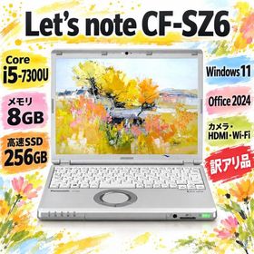 パソコン ノート Let‘s note CF-SZ6 Corei5 -7300U メモリ8GB SSD256GB搭載 カメラ HDMI WIFI Office2024 Win11 中古ノートパソコン 訳アリ：バッテリー不良