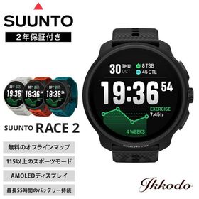 スント SUUNTO レース 2 RACE 2 スマートウォッチ GPS 健康管理 心拍数 SS051200000 SS051201000 SS051241000 SS051242000