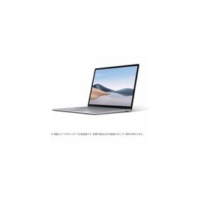 マイクロソフト(Microsoft)ノートパソコン Surface Laptop 4 5UI-00020新品・即納