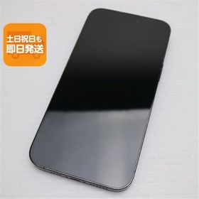 美品 SIMフリー iPhone14 Pro Max 256GB スペースブラック スマホ 中古あすつく 土日祝発送 即日発送
