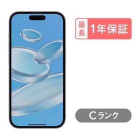【中古】iPhone 14 Pro Max 128GB Cランク スマホ 本体 SIMフリー ブラック ゴールド シルバー パープル