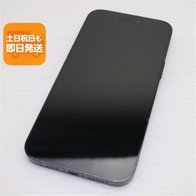 超美品 SIMフリー iPhone14 Pro Max 512GB スペースブラック スマホ 中古あすつく 土日祝発送 即日発送