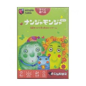 すごろくや ナンジャモンジャ・ミドリ