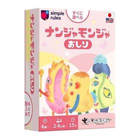 ナンジャモンジャ おしり お尻 カードゲーム 2〜6人 4才〜 説明書付 名前 記憶 アナログゲーム 子供 大人 すごろくや [01]