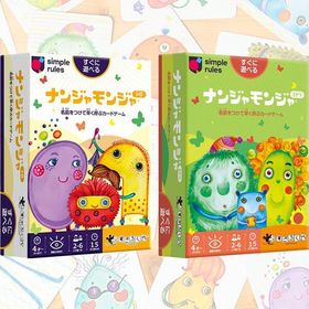 すごろくや ナンジャモンジャ ミドリ シロ 2個セット [02] 〔メール便 送料込価格〕
