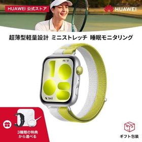 スマートウォッチ HUAWEI WATCH FIT 5 軽量設計 最大10日間駆動 ミニストレッチ 睡眠・心拍・血中酸素・GPS搭載 iOS/Android対応 多機能 健康管理 スポーツ対応