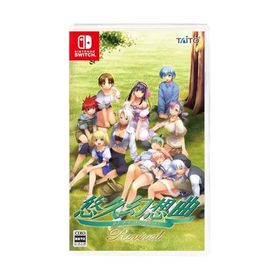 【新品】 悠久幻想曲リバイバル Nintendo Switch 佐賀