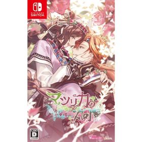 [メール便] 【新品】Nintendo Switch マツリカの炯−kEi− 天命華燭伝