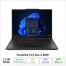 Lenovo ThinkPad X13 Gen 4 ノートPC 21J4S3Q200 Windows11 Pro Office付 Ryzen 5 PRO 7545U 16GB SSD256GB 13.3インチ 再生品Sランク