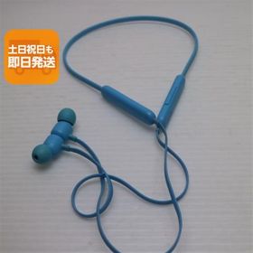 美品 Beats Flex フレイムブルー 中古あすつく 土日祝発送 即日発送