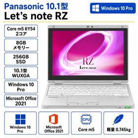 CF-RZ5 新品 11,990円 中古 10,500円 | ネット最安値の価格比較