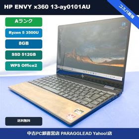 【B品/30日保証】HP ENVY x360 13-ar0101AU AMD Ryzen 5 3500U メモリ8GB SSD 512GB