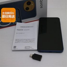 AQUOS sense10 256GB 新品 62,500円 中古 50,800円 | ネット最安値の
