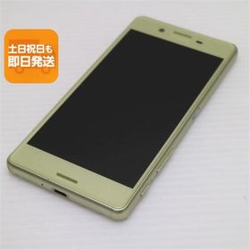 美品 SO-04H Xperia X Performance ライム 即日発送 スマホ DoCoMo SONY 本体 白ロム あすつく 土日祝発送OK