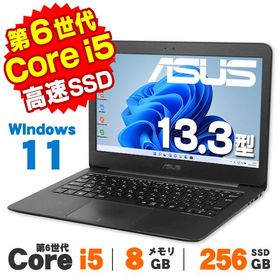 【AIかんたんPC】 中古 Windows11 Home Webカメラ ASUS ZenBook UX305UA 13.3インチ 第6世代 Core i5 6200U メモリ8GB SSD256GB Office付き