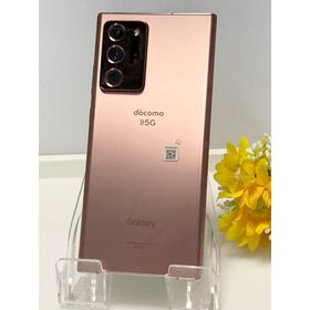 Galaxy Note20 Ultra 5G 訳あり・ジャンク 16,480円 | ネット最安値の