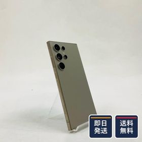 【最速発送】 Galaxy S24 Ultra 256GB シルバー系 au SCG26 白ロム【難有】