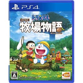 PS4ドラえもん のび太の牧場物語