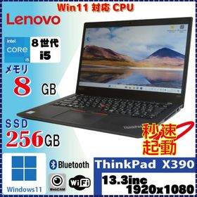lenovo ThinkPad X390 Core i5 8265U 8GB SSD256GB Win11 Pro 64Bit [1930]