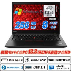 Ｗebカメラ内蔵 Lenovo ThinkPad X390 13.3型IPS液晶フルHD 第10世代Core i5-10210U NVMeSSD256GB RAM8GB Type-C Thunderbolt3 HDMI microSD Office Windows11