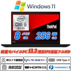 Lenovo ThinkPad X390 13.3型FHD 10世代Core i5-10210U NVMeSSD256GB RAM8GB LTE対応SIMフリー 顔+指紋認証 Type-C Thunderbolt3 HDMI microSD Office Windows11