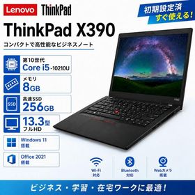 中古 ノートパソコン Lenovo ThinkPad X390 第10世代 Core i5-10210U 13.3型 メモリ8GB SSD256GB Windows11 Office2021搭載 ビジネス用