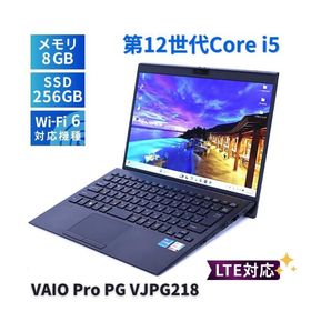VAIO Pro PG VJ21 シリーズ 中古 34,800円 | ネット最安値の価格比較