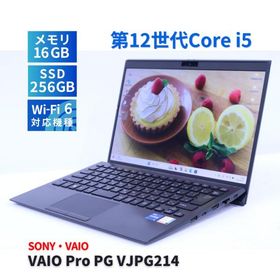VAIO Pro PG VJ21 シリーズ 中古 34,800円 | ネット最安値の価格比較
