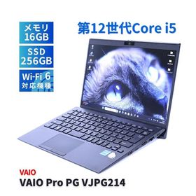 VAIO Pro PG VJ21 シリーズ 中古 34,800円 | ネット最安値の価格比較