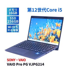 VAIO Pro PG VJ21 シリーズ 中古 34,800円 | ネット最安値の価格比較