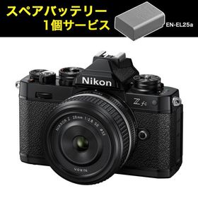 【キャッシュバック対象】 ＜数量限定！スペアバッテリー付き＞ ニコン(Nikon) Z fc 28mm f/2.8 Special Edition キット ブラック