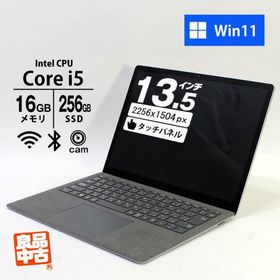 ノートパソコン Microsoft 13.5型 タッチパネル Surface Laptop5 1950 Core i5-1245U メモリ16GB SSD256GB WiFi6 カメラ Win11 良品中古 PC