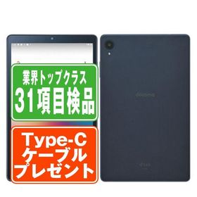 dtab d-42A 新品 13,489円 中古 7,700円 | ネット最安値の価格比較