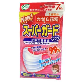 【数量限定!!】New スーパーガードマスク やや小さめサイズ(女性用) 7枚入 立体三層構造 ワイドプリーツフィルター 99％カットフィルタ! ティー・エイチ・ティー