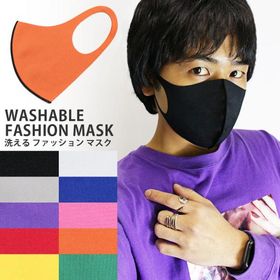 洗える ファッション マスク メンズ メール便 日本国内発送 洗えるマスク ウィルス対策 風邪予防 ウイルス 飛沫感染 対策 カラーマスク 赤