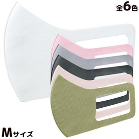 アーテックなめらかフィットマスク M 3枚入 マスク 飛沫防止 感染予防 コロナ対策 ウィルス対策