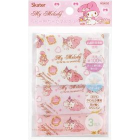 スケーター skater 洗える ガーゼ マスク 2-4才 ベビー用 3枚入 抗菌 マイメロディ サンリオ 8.8×6.5cm メール便サイズ2