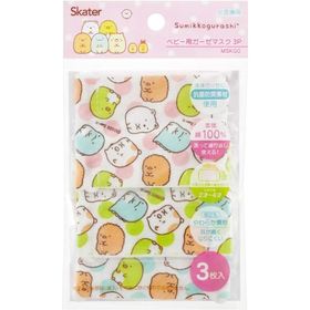スケーター skater 洗える ガーゼ マスク 2-4才 ベビー用 3枚入 抗菌 すみっコぐらし 8.8×6.5cm メール便サイズ2