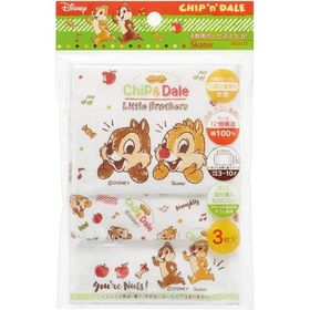 子ども用ガーゼマスク3枚セット 3-10才 チップ＆デール メール便サイズ2.5