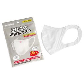 3D立体不織布マスク ホワイト レギュラーサイズ(9×13cm) 7枚入 (100円ショップ 100円均一 100均一 100均)