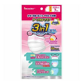ポスト投函でお届け サージカルマスク3in1 シルクタッチ 小さめサイズ 7枚入 個包装 日進医療器