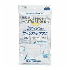 NISSIN MEDICAL 抗ウイルスサージカルマスク 7枚入 ふつうサイズ 日本製 日進医療器