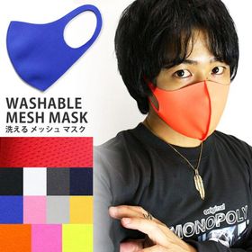 夏用 マスク / 洗える メッシュ 夏用 マスク メンズ レディース スポーツマスク カラーマスク ウレタンマスク ネオンカラー 蛍光 赤 レッド