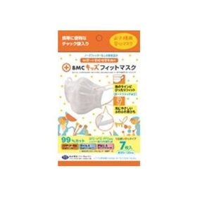 【お取り寄せ】BMC キッズフィットマスク 7枚入 マスク 鼻 のど対策 メディカル