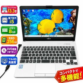 LIFEBOOK S937 中古 9,900円 | ネット最安値の価格比較 プライスランク