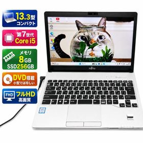 LIFEBOOK S937 中古 9,900円 | ネット最安値の価格比較 プライスランク